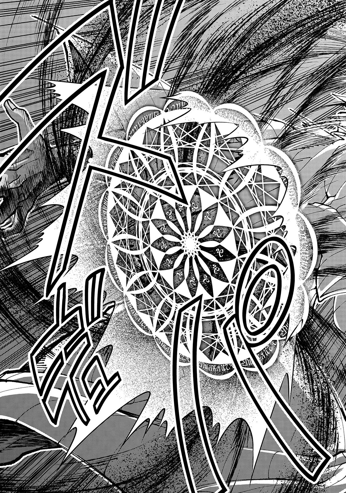 Lv2 kara Cheat datta Moto Yuusha Kouho no Mattari Isekai Life Capitulo 25 página 22