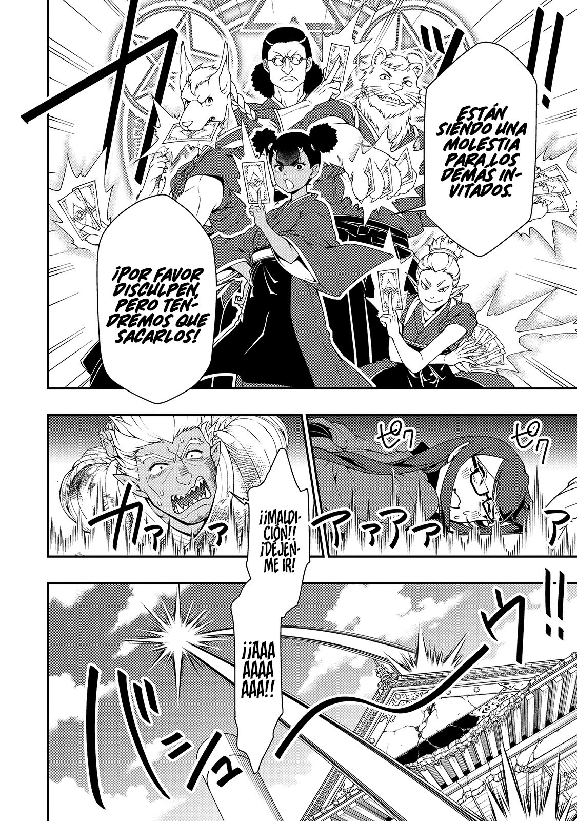 Lv2 kara Cheat datta Moto Yuusha Kouho no Mattari Isekai Life Capitulo 25 página 27