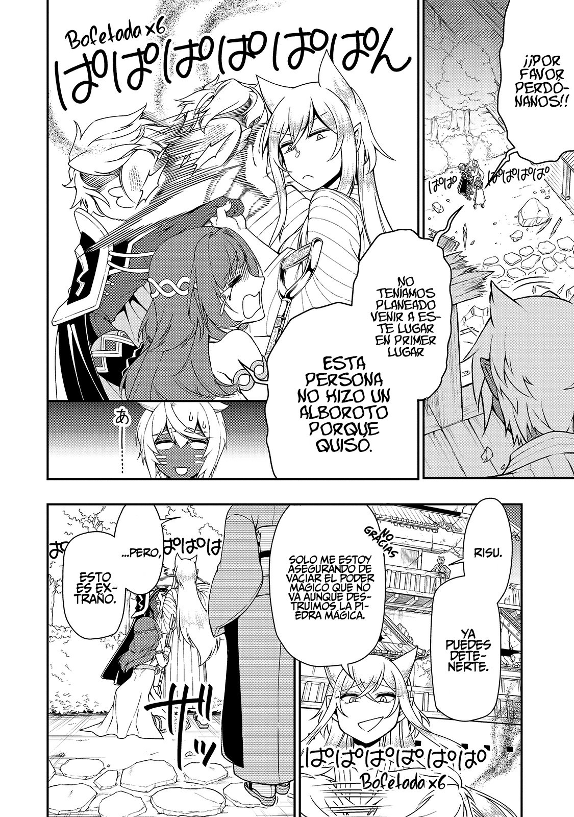 Lv2 kara Cheat datta Moto Yuusha Kouho no Mattari Isekai Life Capitulo 25 página 29
