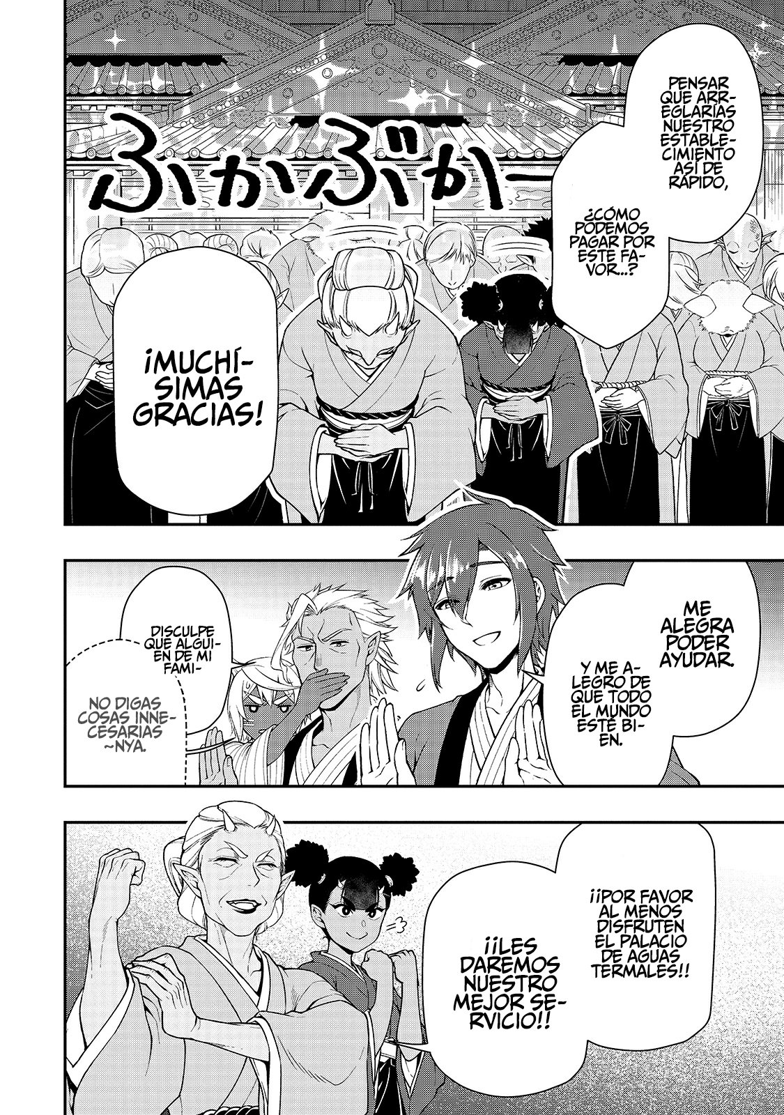 Lv2 kara Cheat datta Moto Yuusha Kouho no Mattari Isekai Life Capitulo 25 página 33
