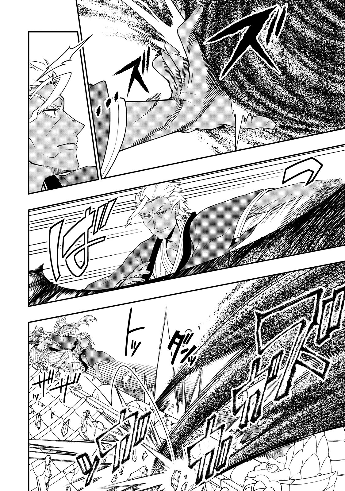 Lv2 kara Cheat datta Moto Yuusha Kouho no Mattari Isekai Life Capitulo 25 página 9
