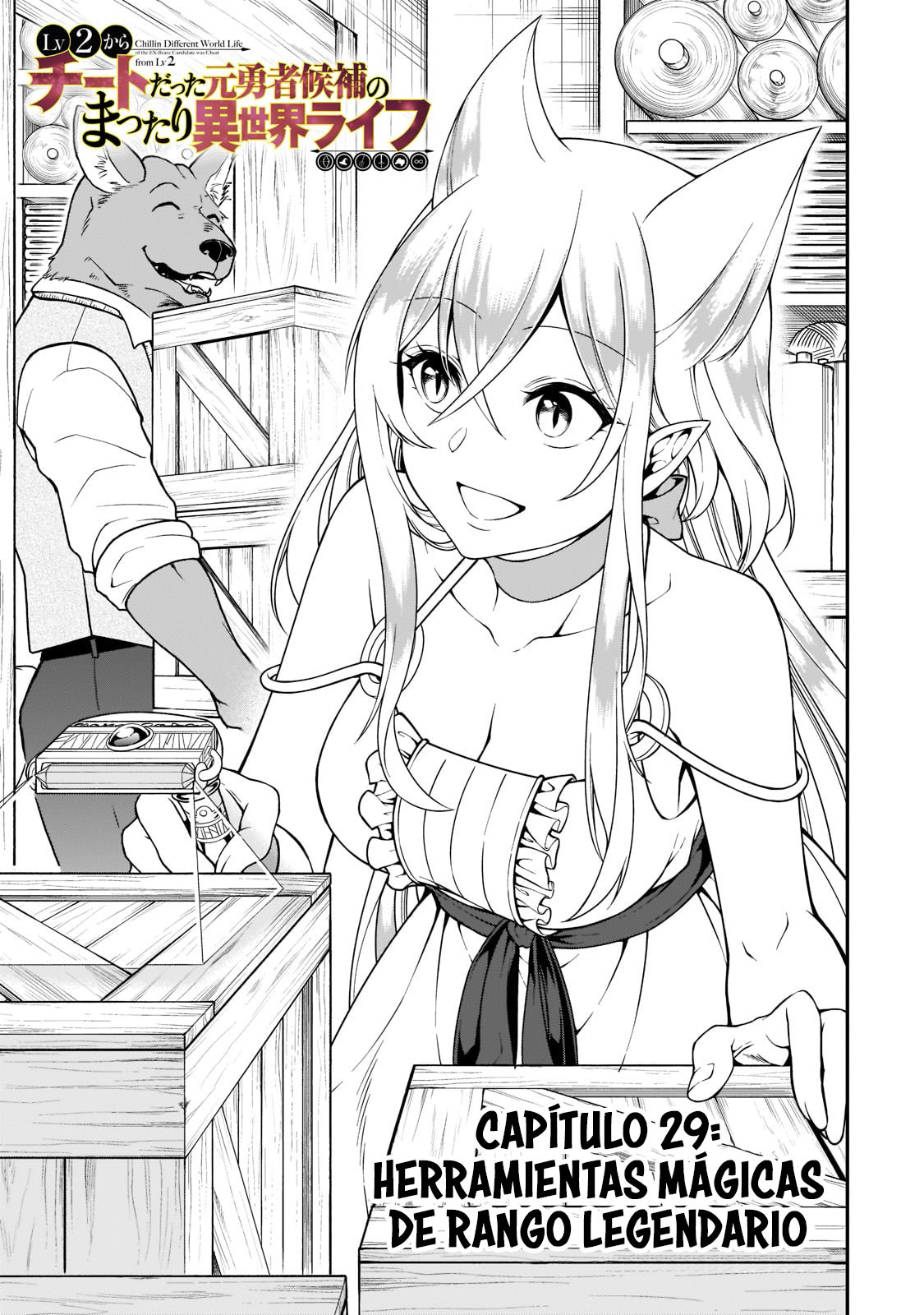 Lv2 kara Cheat datta Moto Yuusha Kouho no Mattari Isekai Life Capitulo 29.1: Herramientas Mágicas de Rango Legendario Parte 1 página 3
