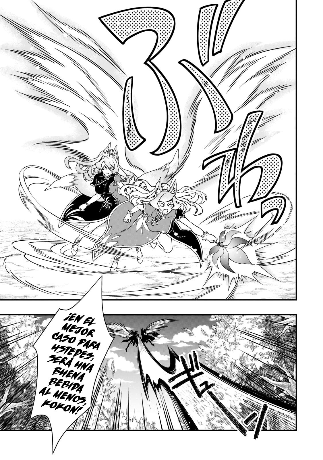 Lv2 kara Cheat datta Moto Yuusha Kouho no Mattari Isekai Life Capitulo 29.2: Herramientas Mágicas de Rango Legendario II página 9