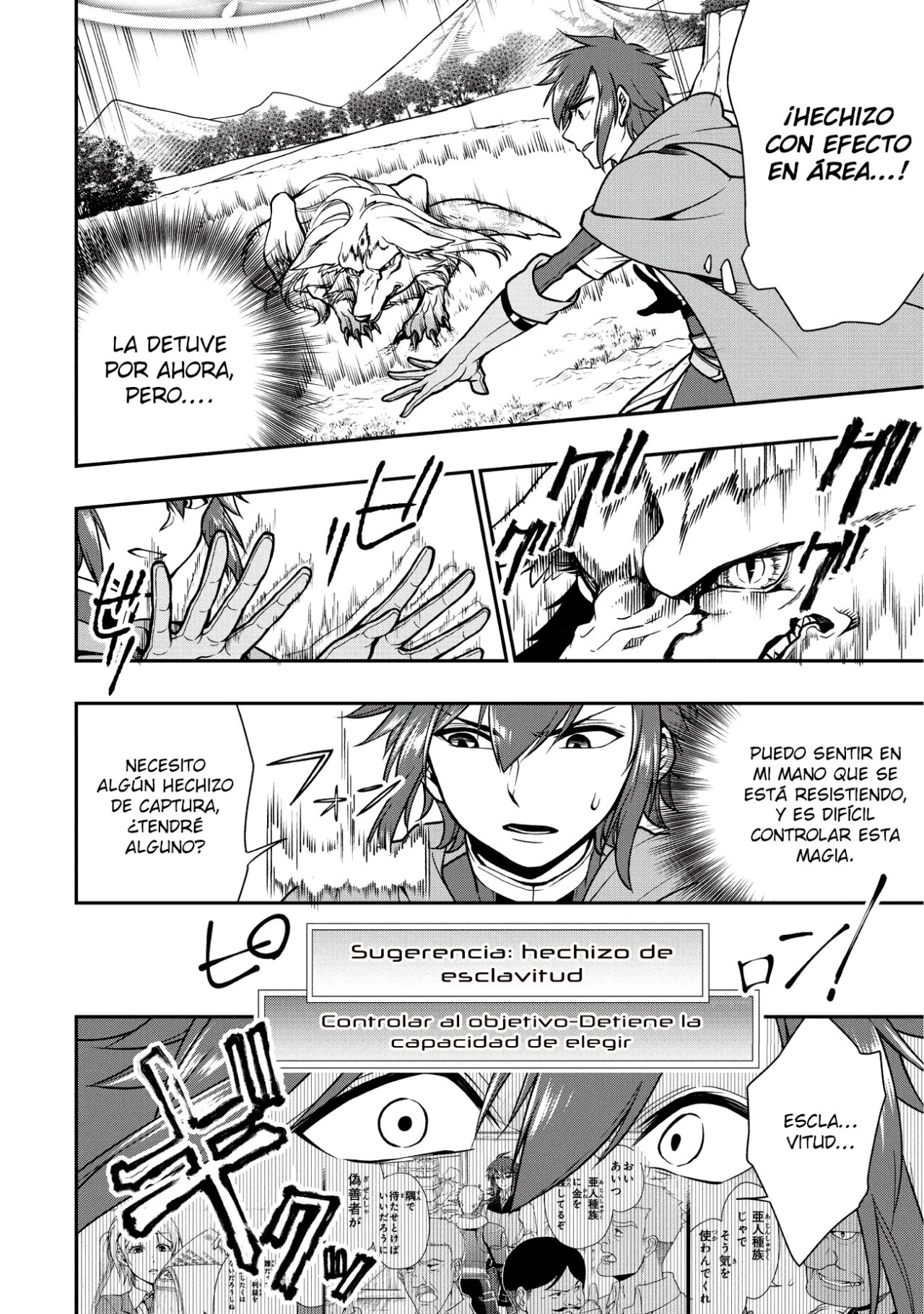Lv2 kara Cheat datta Moto Yuusha Kouho no Mattari Isekai Life Capitulo 3 página 10