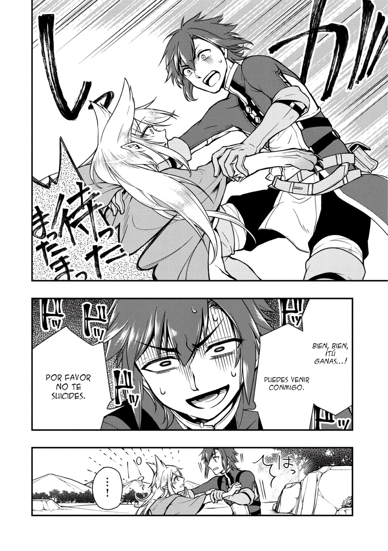 Lv2 kara Cheat datta Moto Yuusha Kouho no Mattari Isekai Life Capitulo 3 página 18