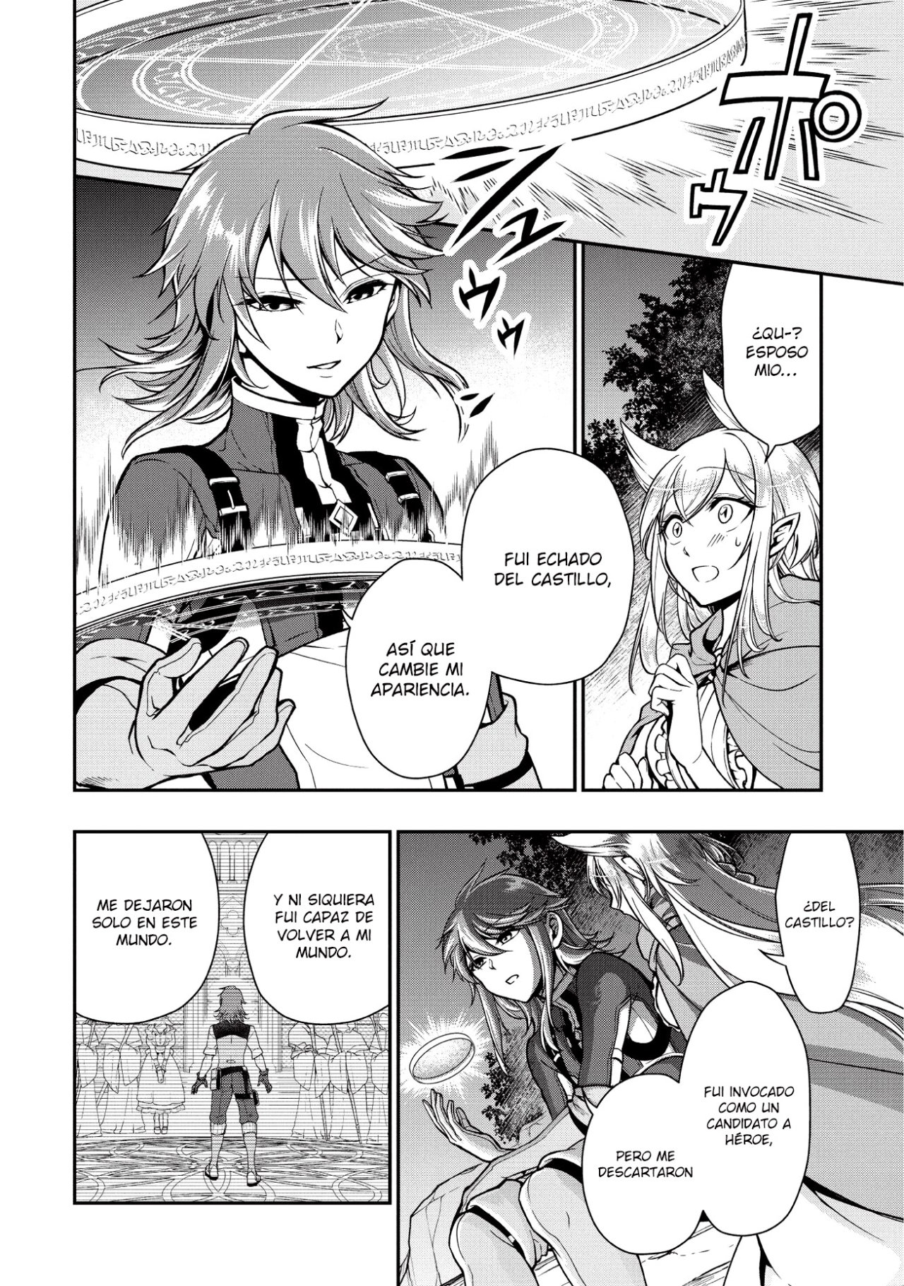 Lv2 kara Cheat datta Moto Yuusha Kouho no Mattari Isekai Life Capitulo 3 página 26