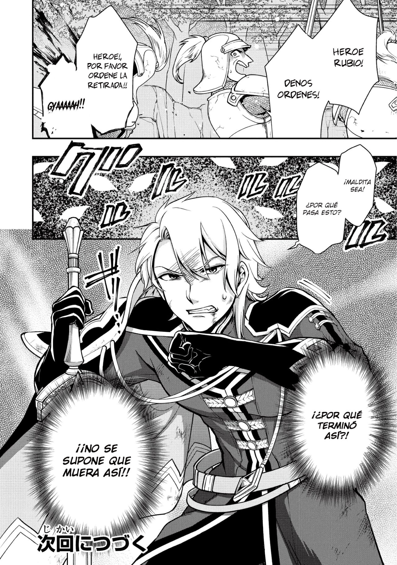 Lv2 kara Cheat datta Moto Yuusha Kouho no Mattari Isekai Life Capitulo 3 página 30
