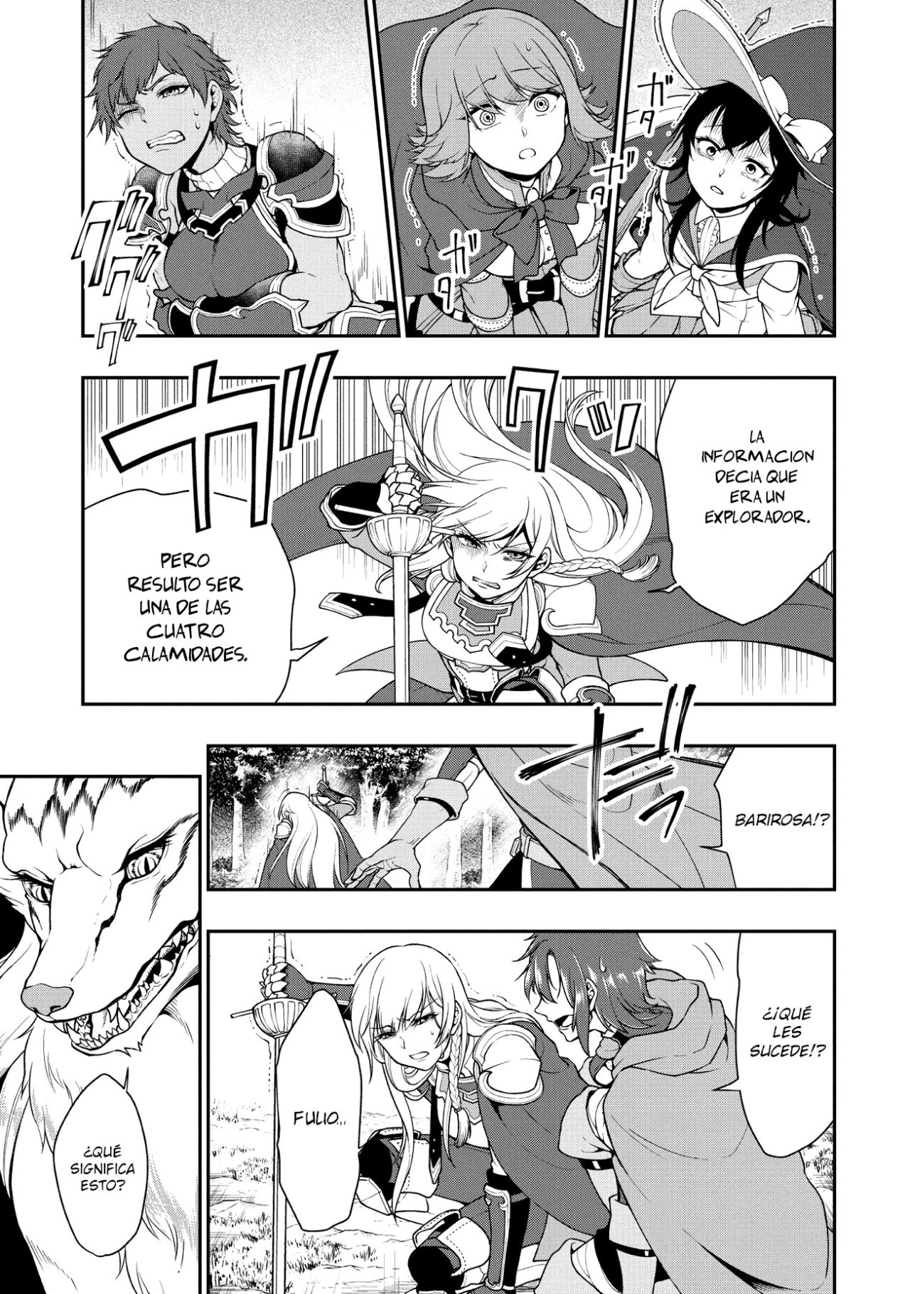Lv2 kara Cheat datta Moto Yuusha Kouho no Mattari Isekai Life Capitulo 3 página 4