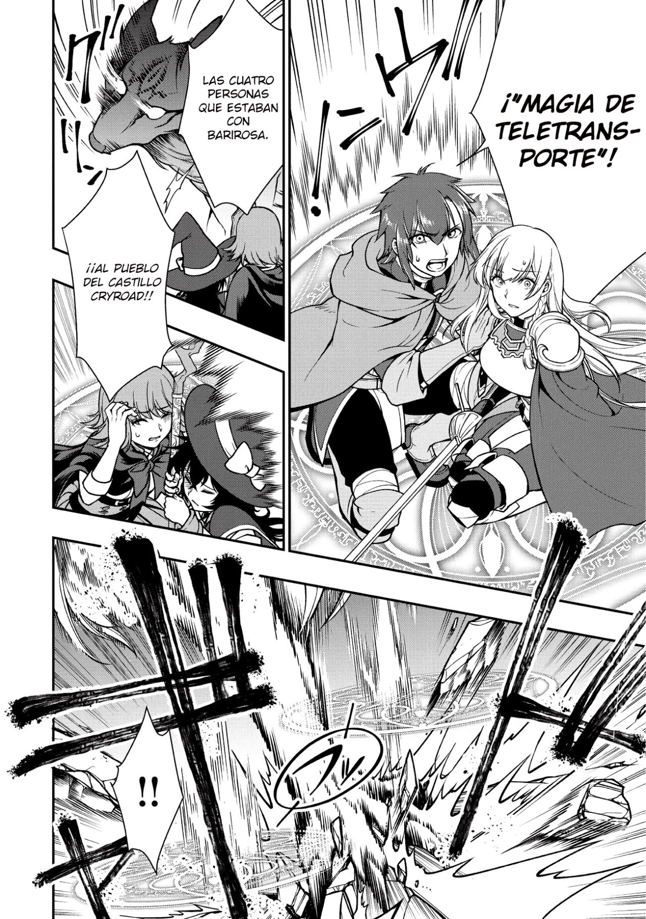 Lv2 kara Cheat datta Moto Yuusha Kouho no Mattari Isekai Life Capitulo 3 página 7