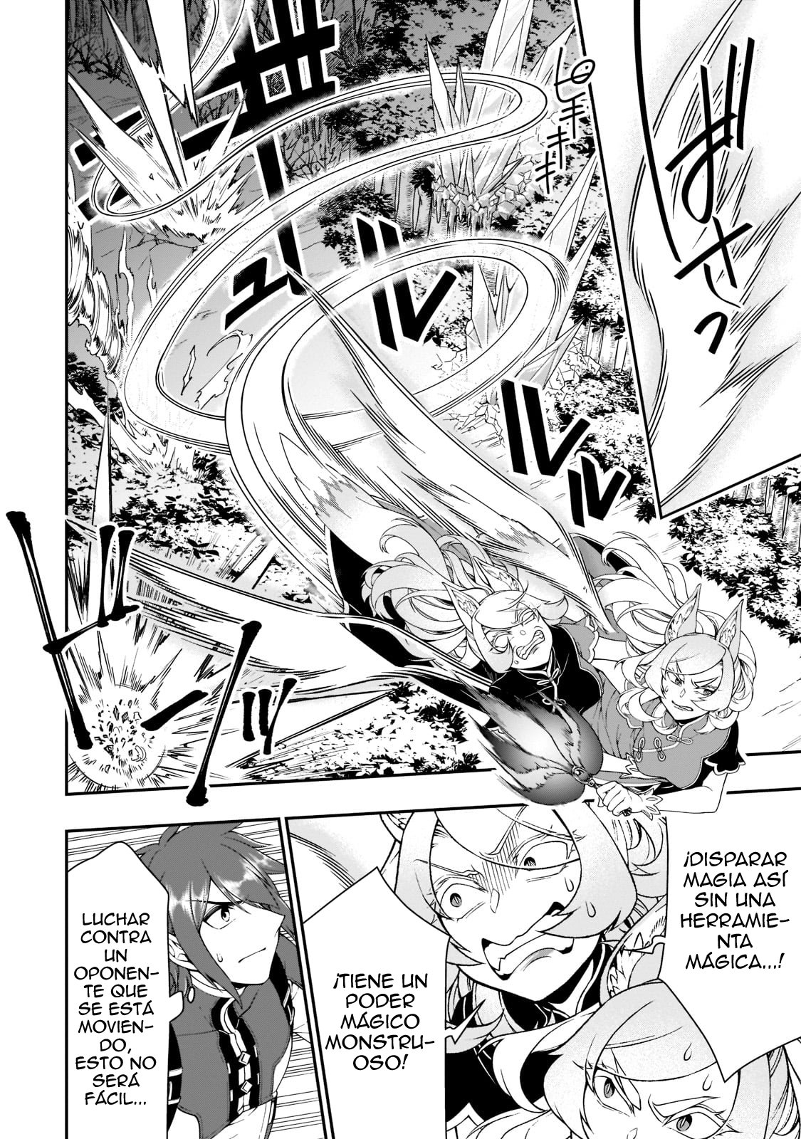 Lv2 kara Cheat datta Moto Yuusha Kouho no Mattari Isekai Life Capitulo 30 página 11