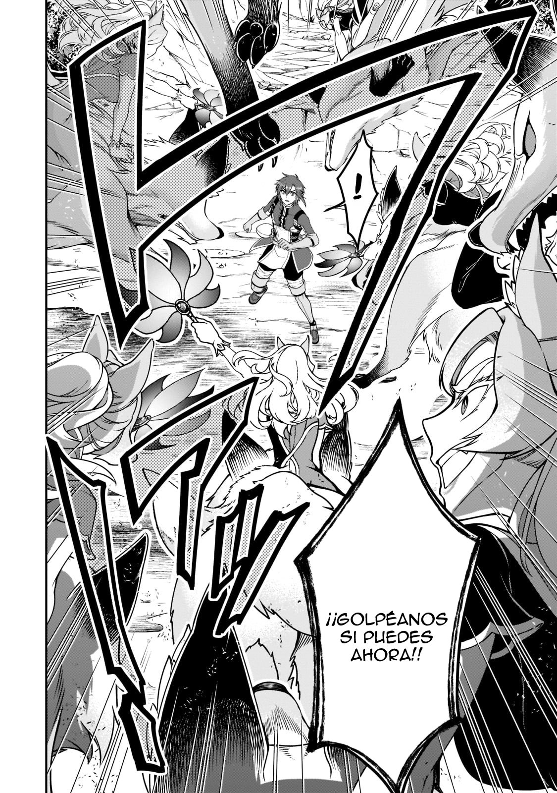 Lv2 kara Cheat datta Moto Yuusha Kouho no Mattari Isekai Life Capitulo 30 página 15