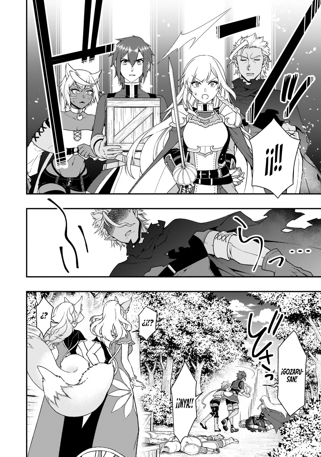 Lv2 kara Cheat datta Moto Yuusha Kouho no Mattari Isekai Life Capitulo 31: La Diosa del Reino de los Dioses. página 16