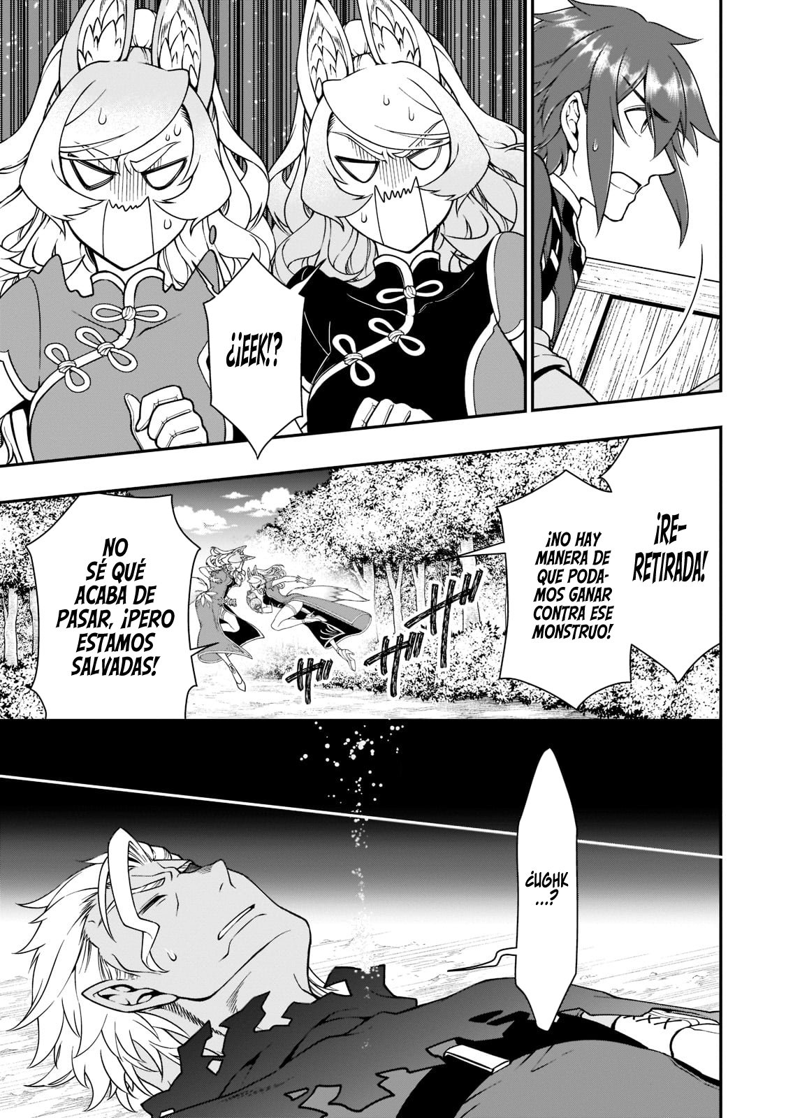 Lv2 kara Cheat datta Moto Yuusha Kouho no Mattari Isekai Life Capitulo 31: La Diosa del Reino de los Dioses. página 17