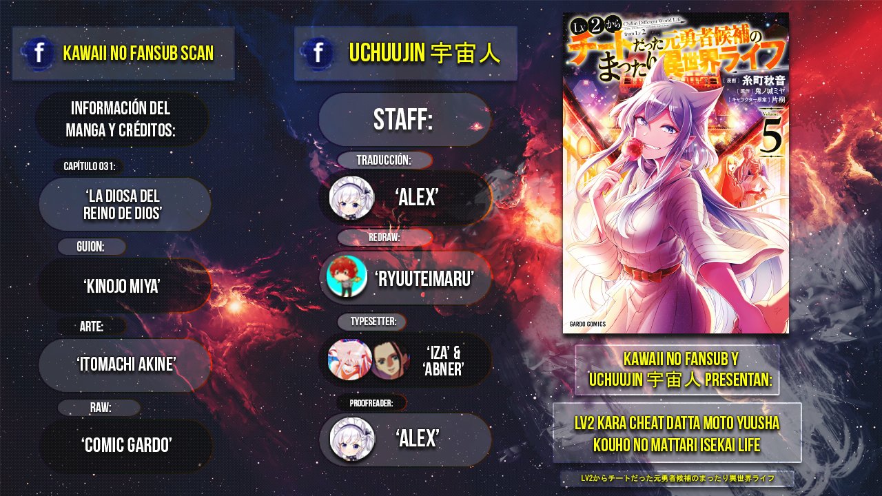 Lv2 kara Cheat datta Moto Yuusha Kouho no Mattari Isekai Life Capitulo 31: La Diosa del Reino de los Dioses. página 2