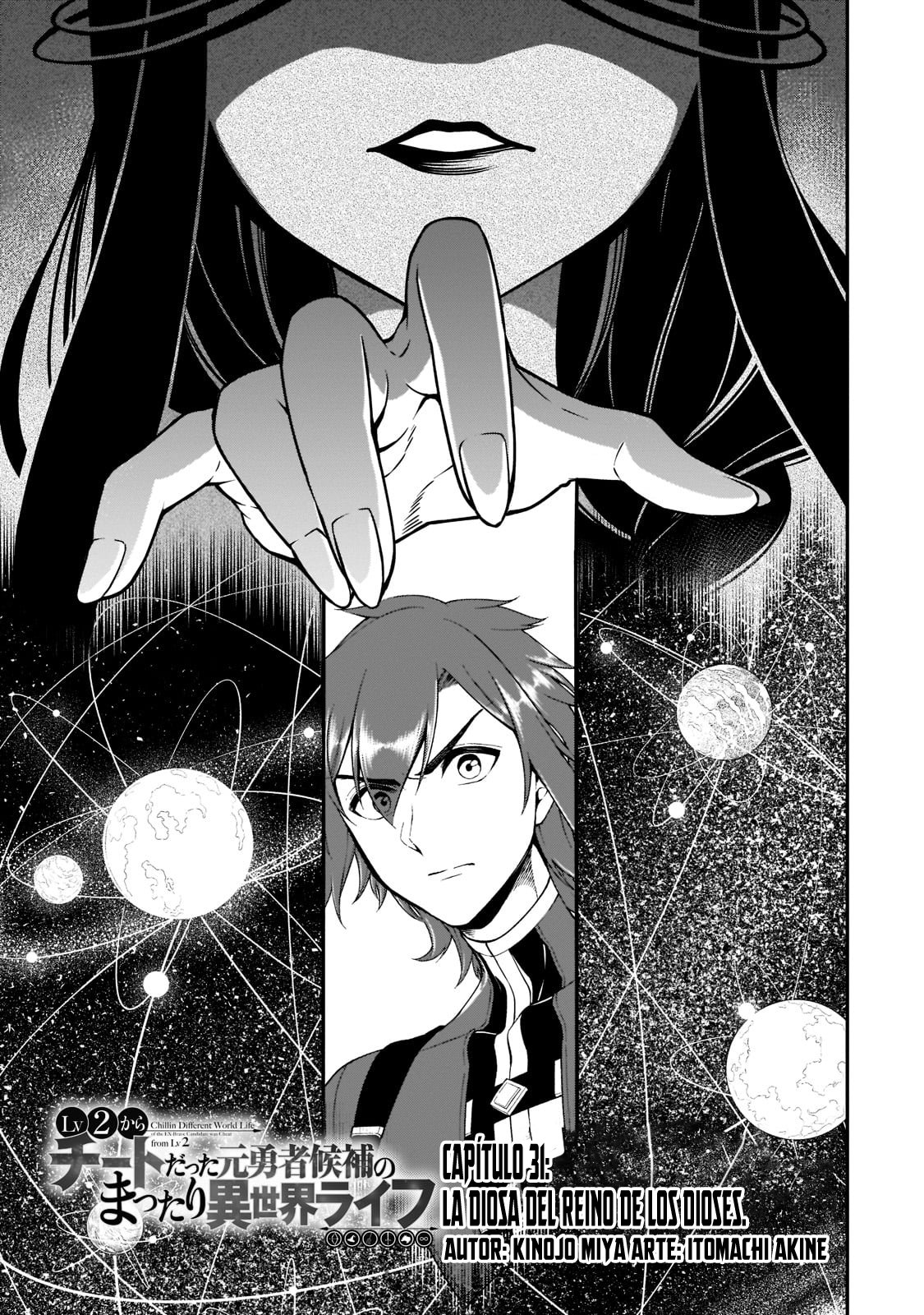 Lv2 kara Cheat datta Moto Yuusha Kouho no Mattari Isekai Life Capitulo 31: La Diosa del Reino de los Dioses. página 4