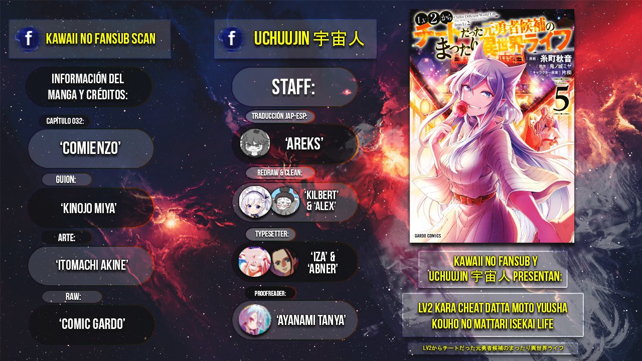 Lv2 kara Cheat datta Moto Yuusha Kouho no Mattari Isekai Life Capitulo 32: Comienzo. página 2