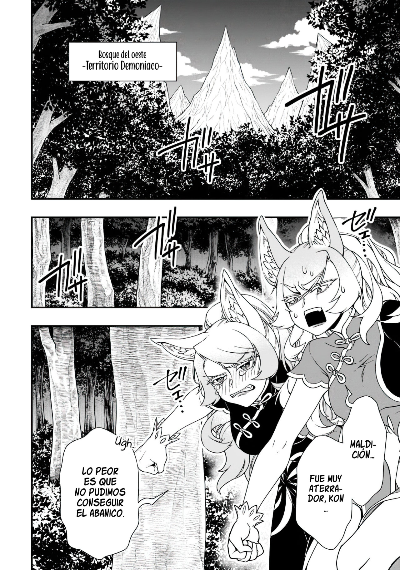 Lv2 kara Cheat datta Moto Yuusha Kouho no Mattari Isekai Life Capitulo 32: Comienzo. página 5