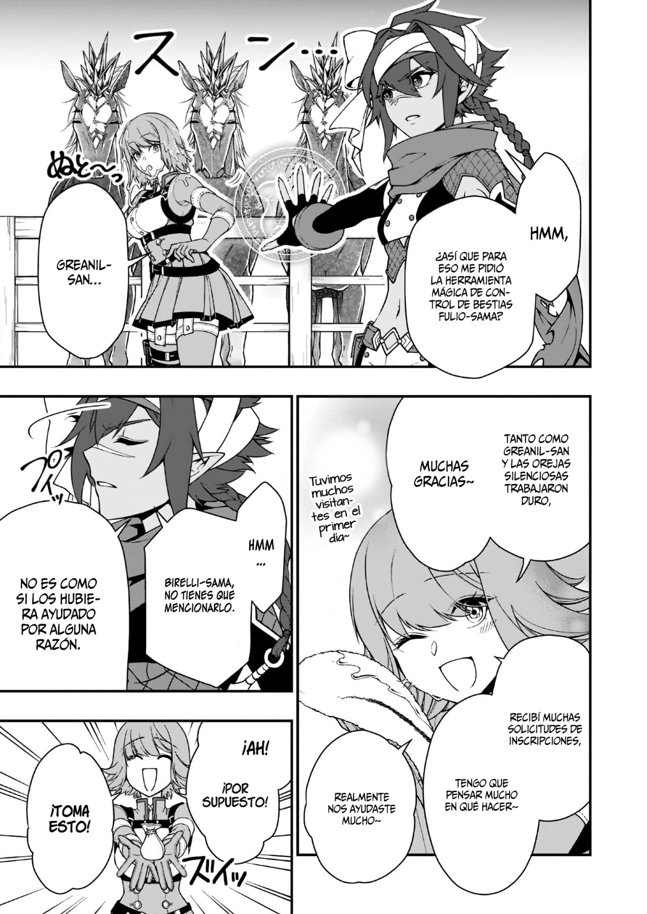 Lv2 kara Cheat datta Moto Yuusha Kouho no Mattari Isekai Life Capitulo 33.1: Un sueño que empieza a moverse. página 10