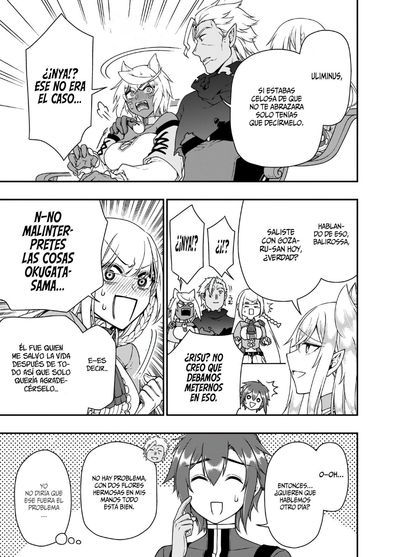 Lv2 kara Cheat datta Moto Yuusha Kouho no Mattari Isekai Life Capitulo 33.1: Un sueño que empieza a moverse. página 16