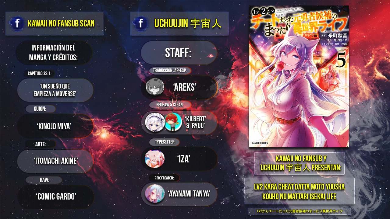 Lv2 kara Cheat datta Moto Yuusha Kouho no Mattari Isekai Life Capitulo 33.1: Un sueño que empieza a moverse. página 2