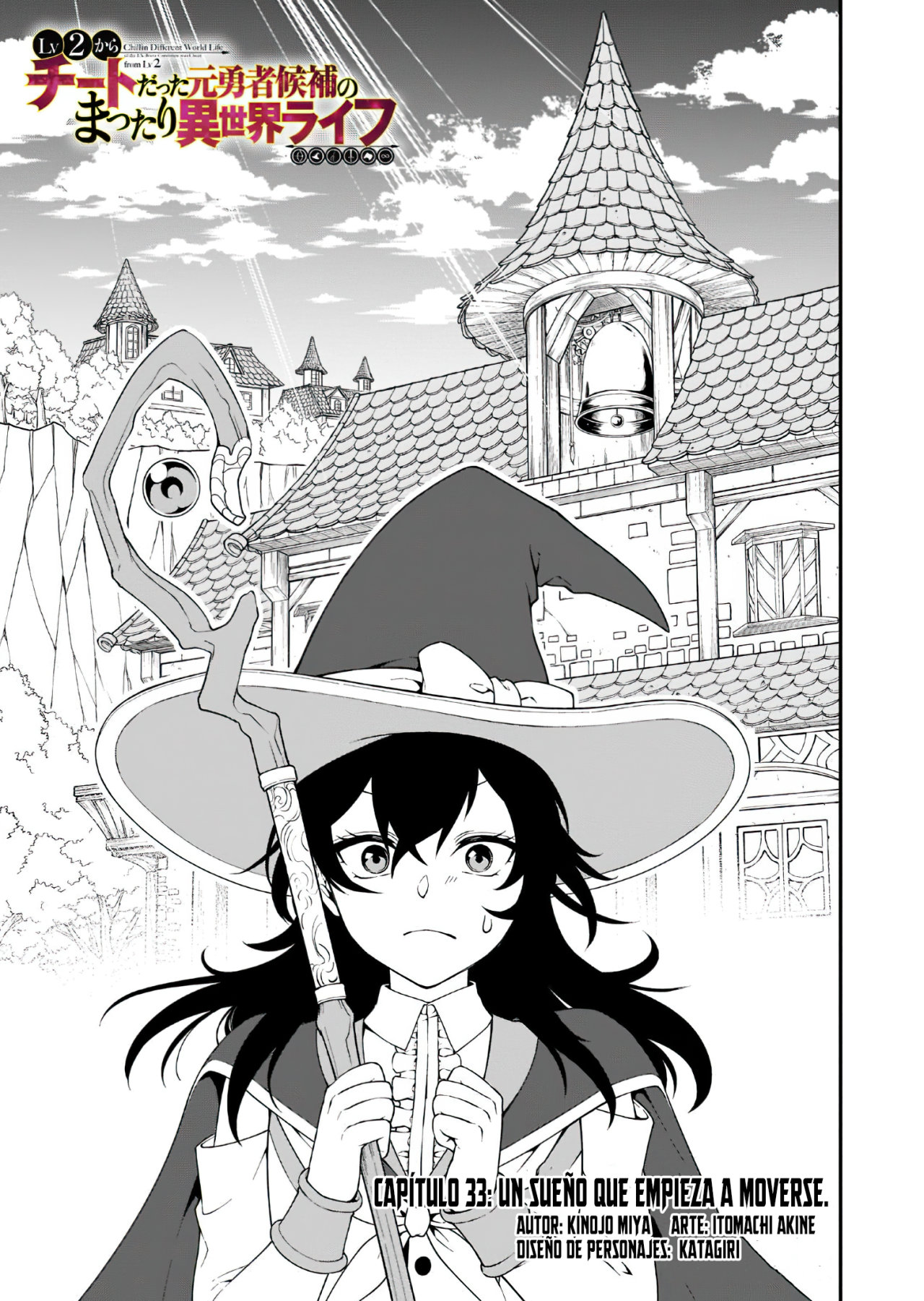Lv2 kara Cheat datta Moto Yuusha Kouho no Mattari Isekai Life Capitulo 33.1: Un sueño que empieza a moverse. página 4