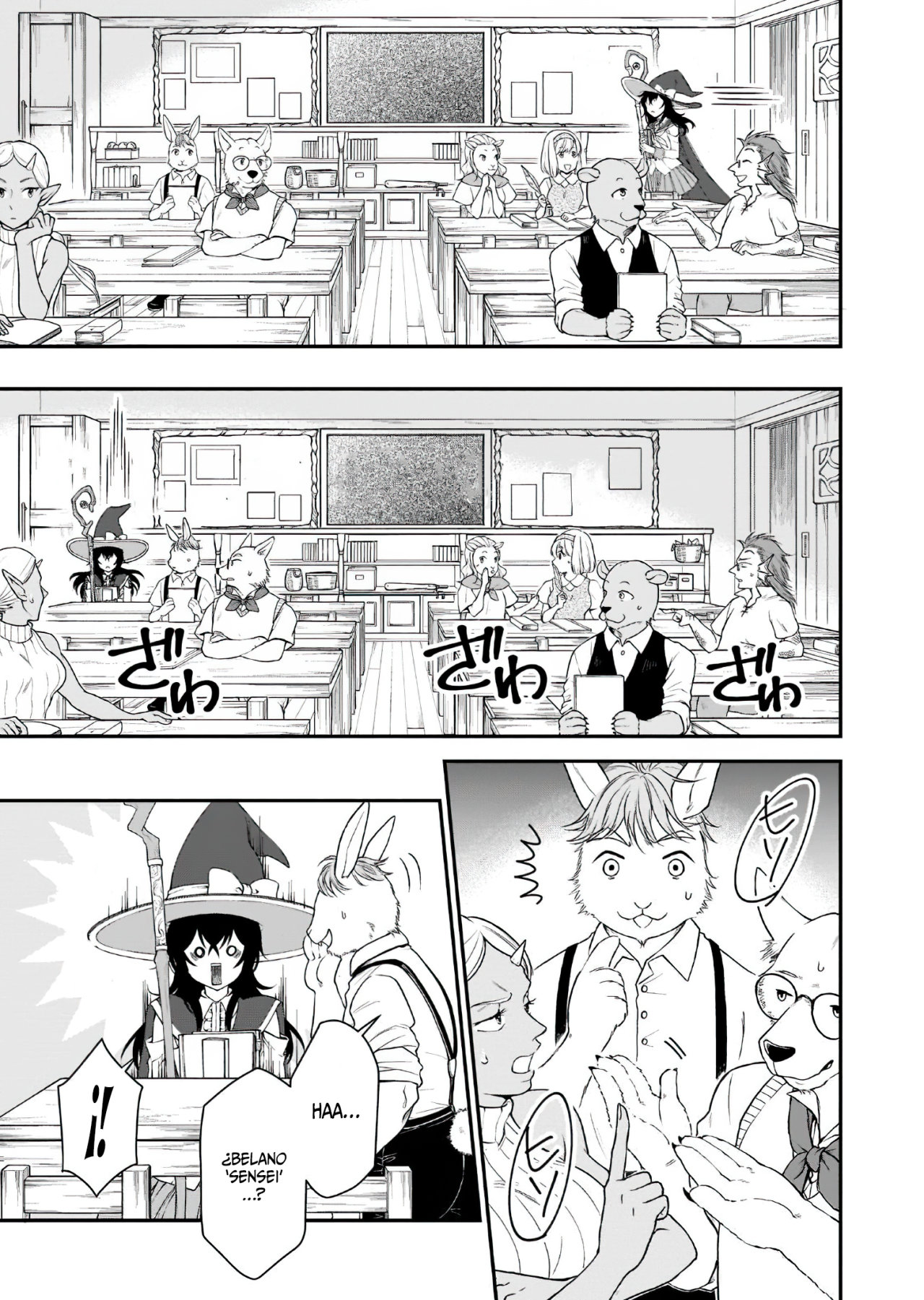 Lv2 kara Cheat datta Moto Yuusha Kouho no Mattari Isekai Life Capitulo 33.1: Un sueño que empieza a moverse. página 6