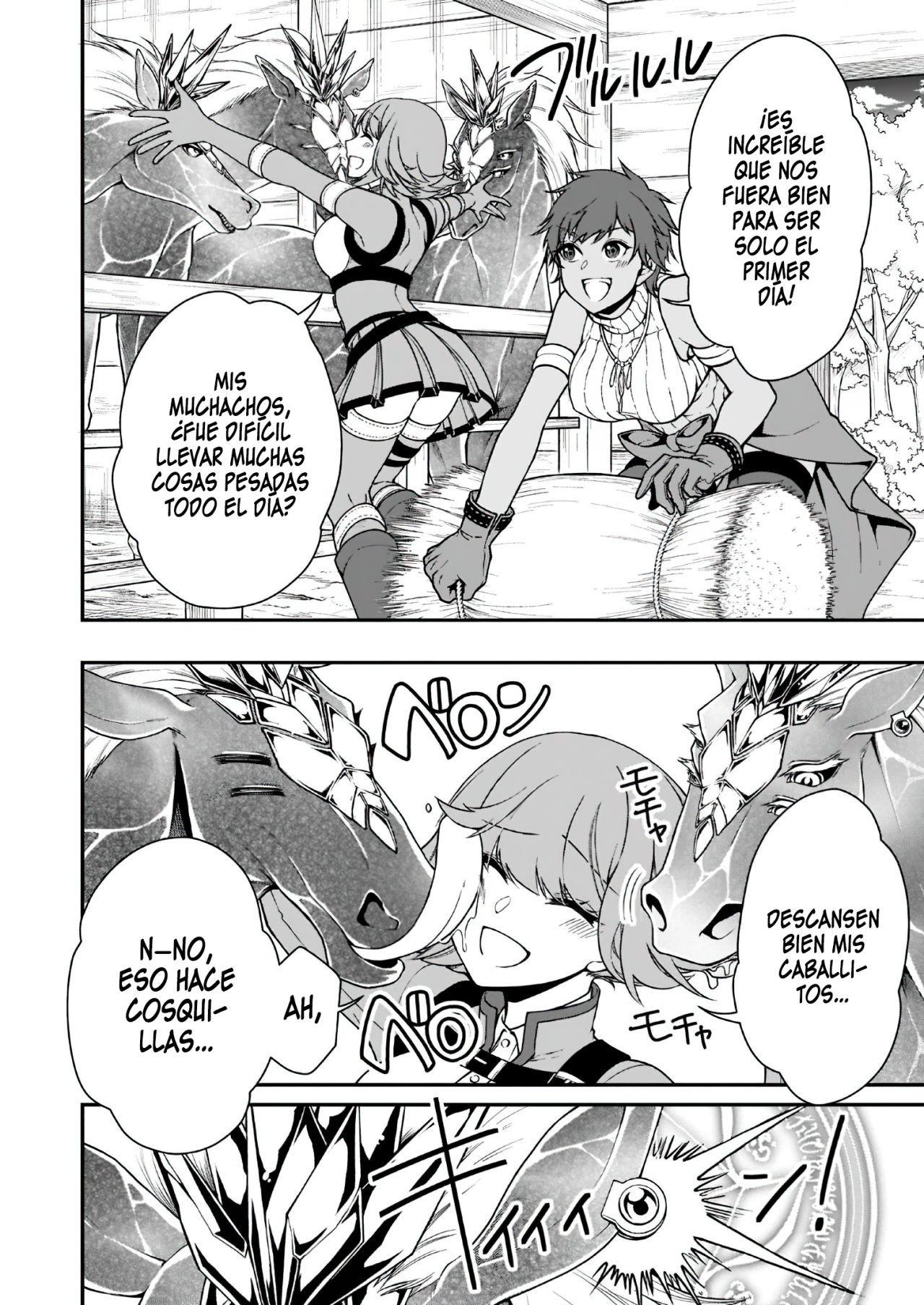 Lv2 kara Cheat datta Moto Yuusha Kouho no Mattari Isekai Life Capitulo 33.1: Un sueño que empieza a moverse. página 9
