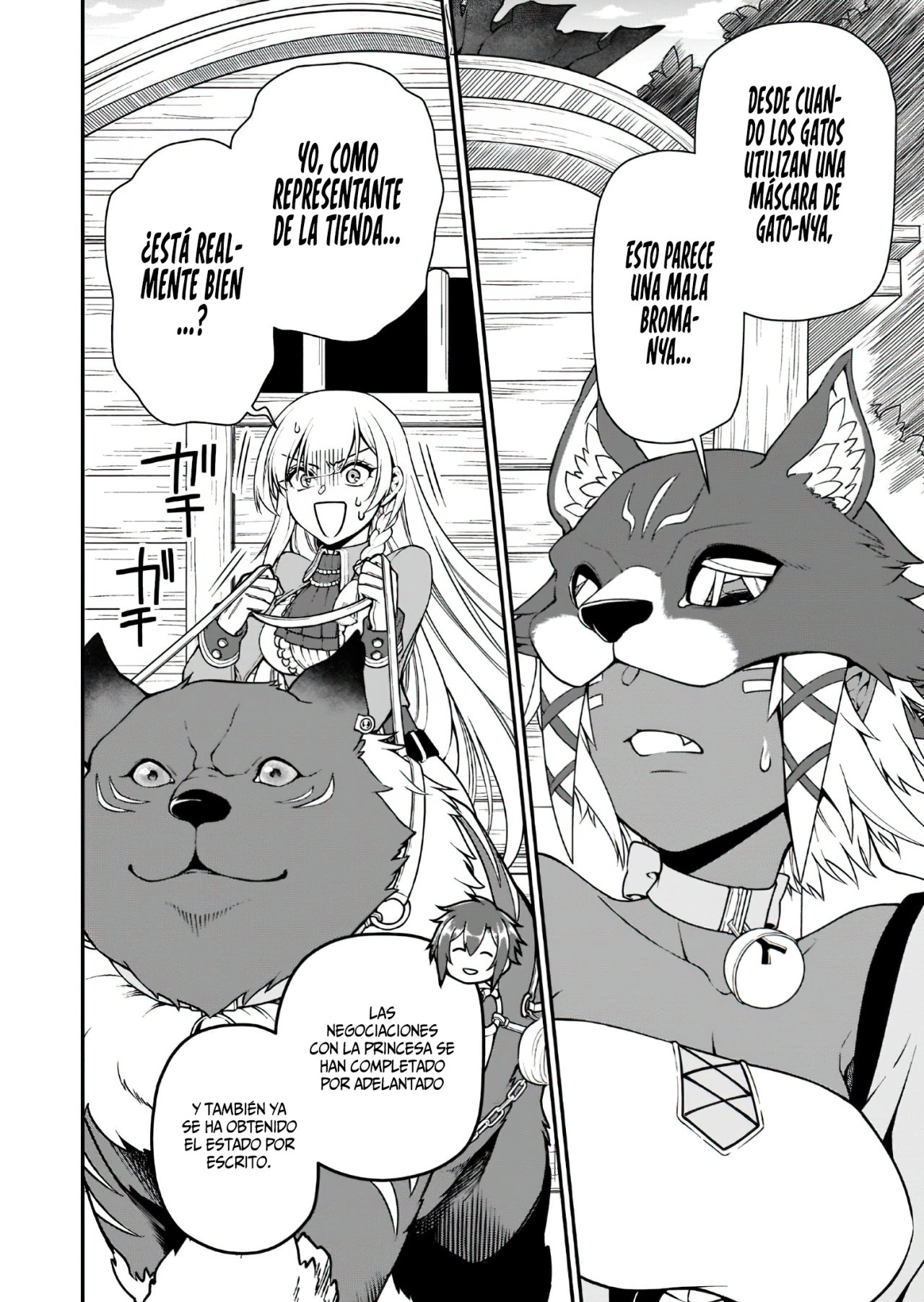 Lv2 kara Cheat datta Moto Yuusha Kouho no Mattari Isekai Life Capitulo 33.2: Un sueño que empieza a moverse II página 14
