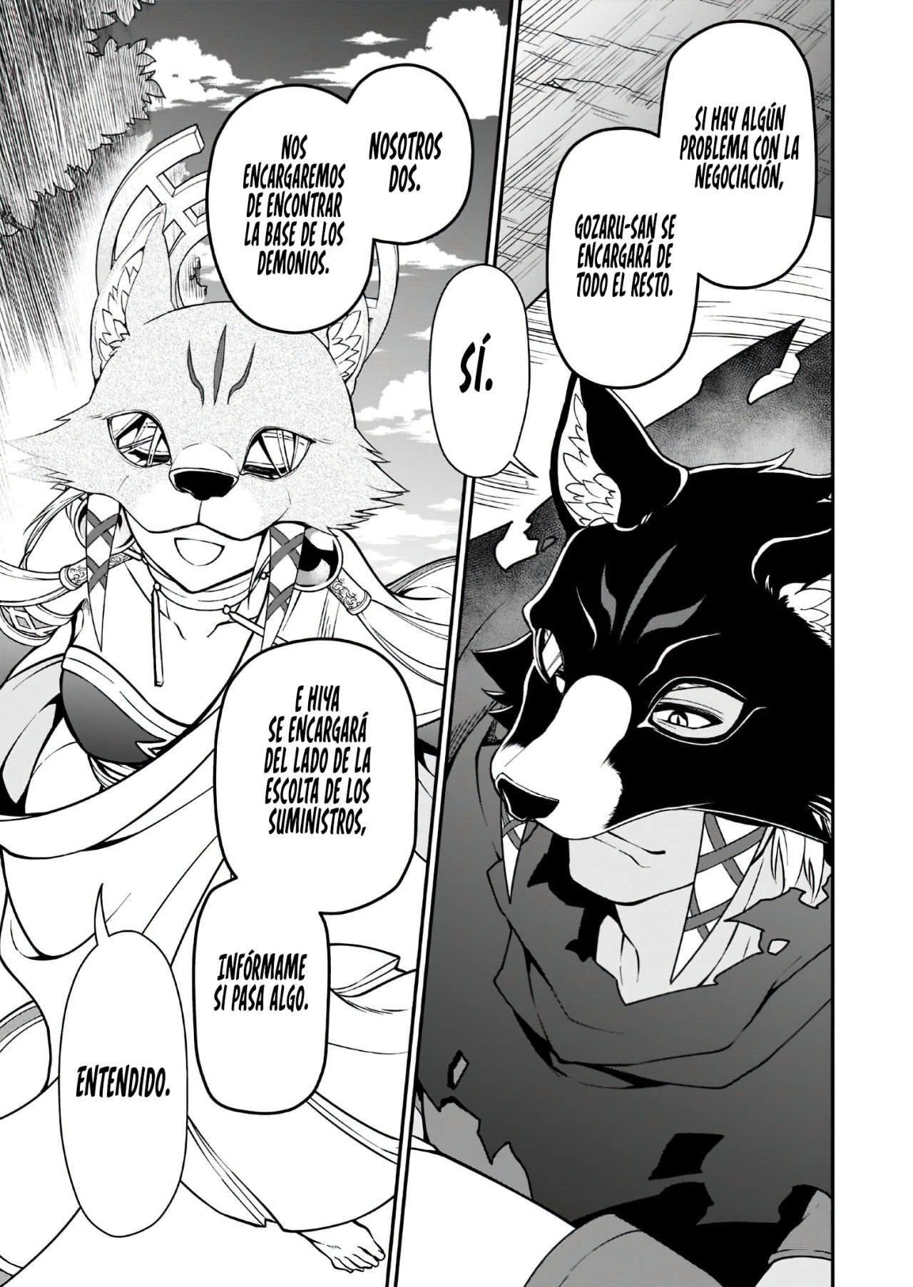 Lv2 kara Cheat datta Moto Yuusha Kouho no Mattari Isekai Life Capitulo 33.2: Un sueño que empieza a moverse II página 15
