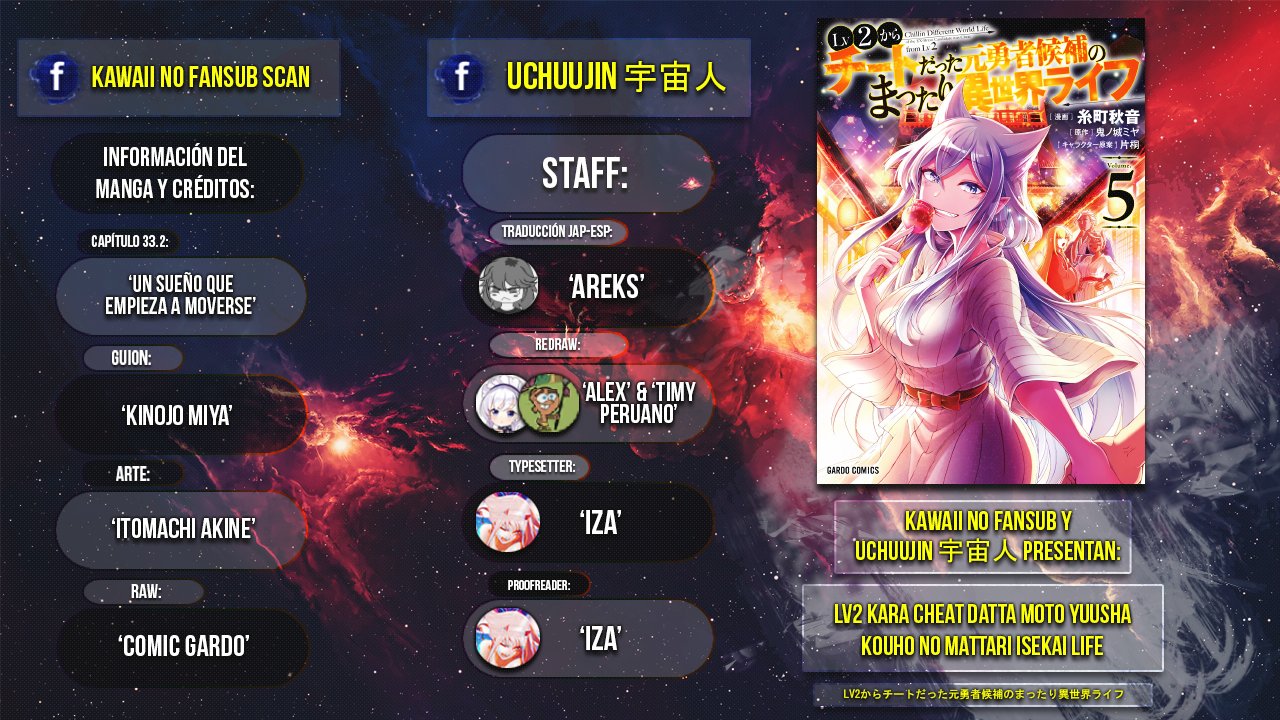 Lv2 kara Cheat datta Moto Yuusha Kouho no Mattari Isekai Life Capitulo 33.2: Un sueño que empieza a moverse II página 2