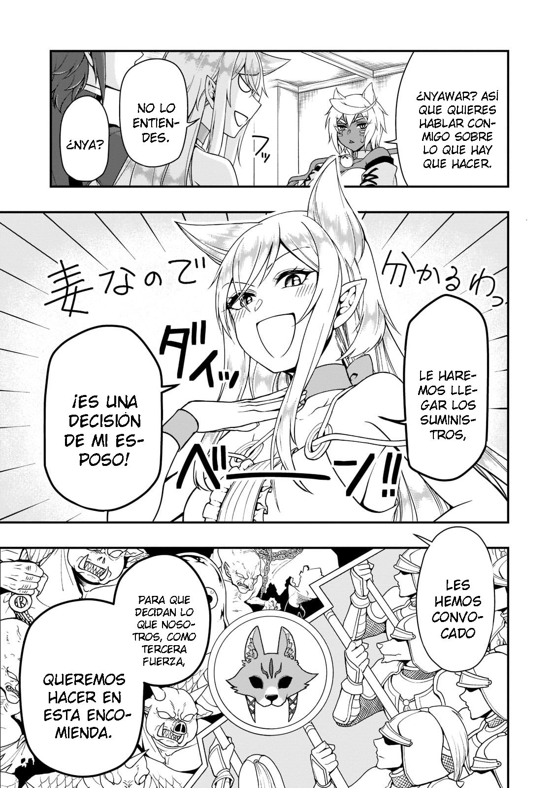 Lv2 kara Cheat datta Moto Yuusha Kouho no Mattari Isekai Life Capitulo 33 página 17