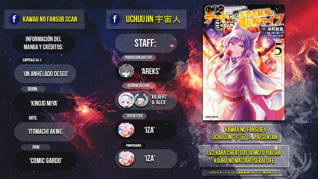 Lv2 kara Cheat datta Moto Yuusha Kouho no Mattari Isekai Life Capitulo 34.1: Un Anhelado Deseo. página 2