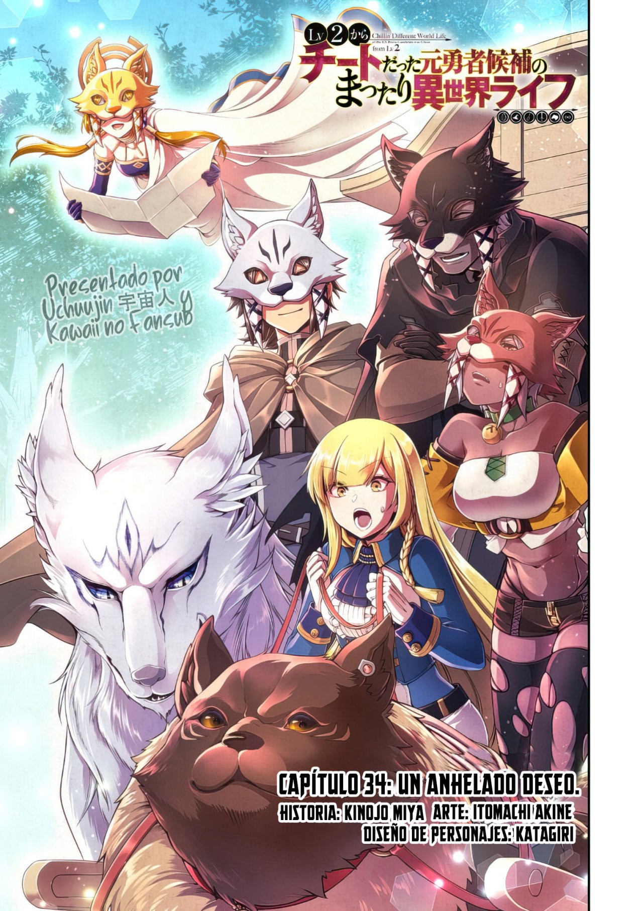 Lv2 kara Cheat datta Moto Yuusha Kouho no Mattari Isekai Life Capitulo 34.1: Un Anhelado Deseo. página 4