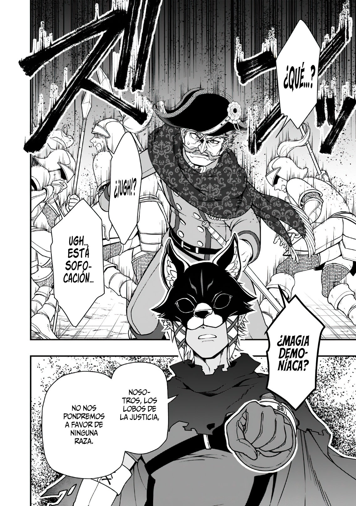 Lv2 kara Cheat datta Moto Yuusha Kouho no Mattari Isekai Life Capitulo 35: Los Lobos de la Justicia. página 22