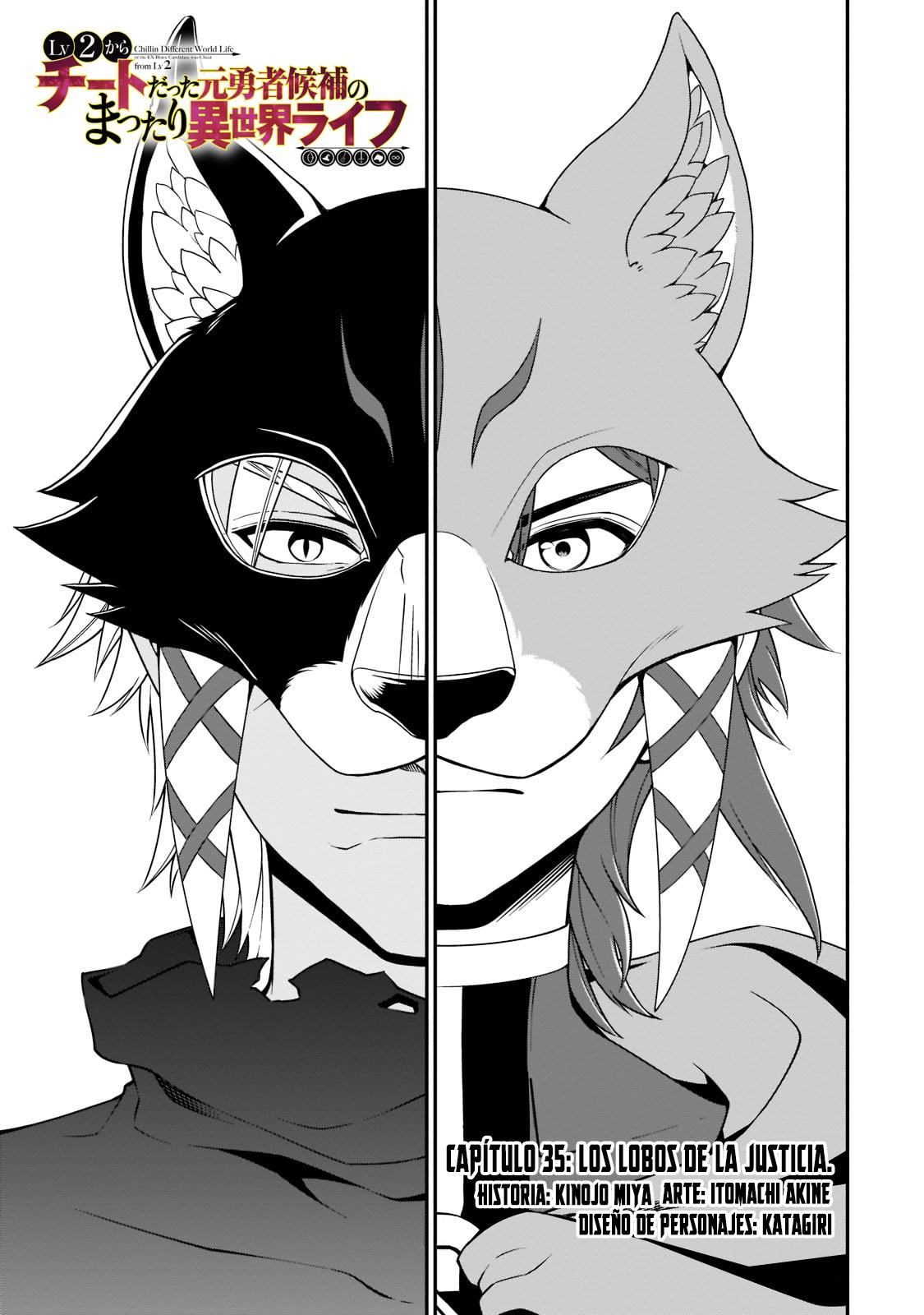 Lv2 kara Cheat datta Moto Yuusha Kouho no Mattari Isekai Life Capitulo 35: Los Lobos de la Justicia. página 4