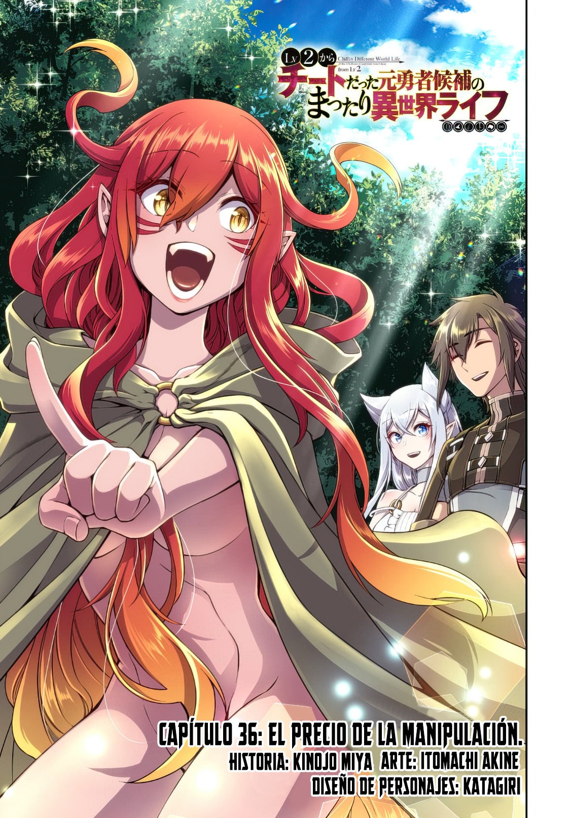 Lv2 kara Cheat datta Moto Yuusha Kouho no Mattari Isekai Life Capitulo 36: El Precio de la Manipulación. página 4