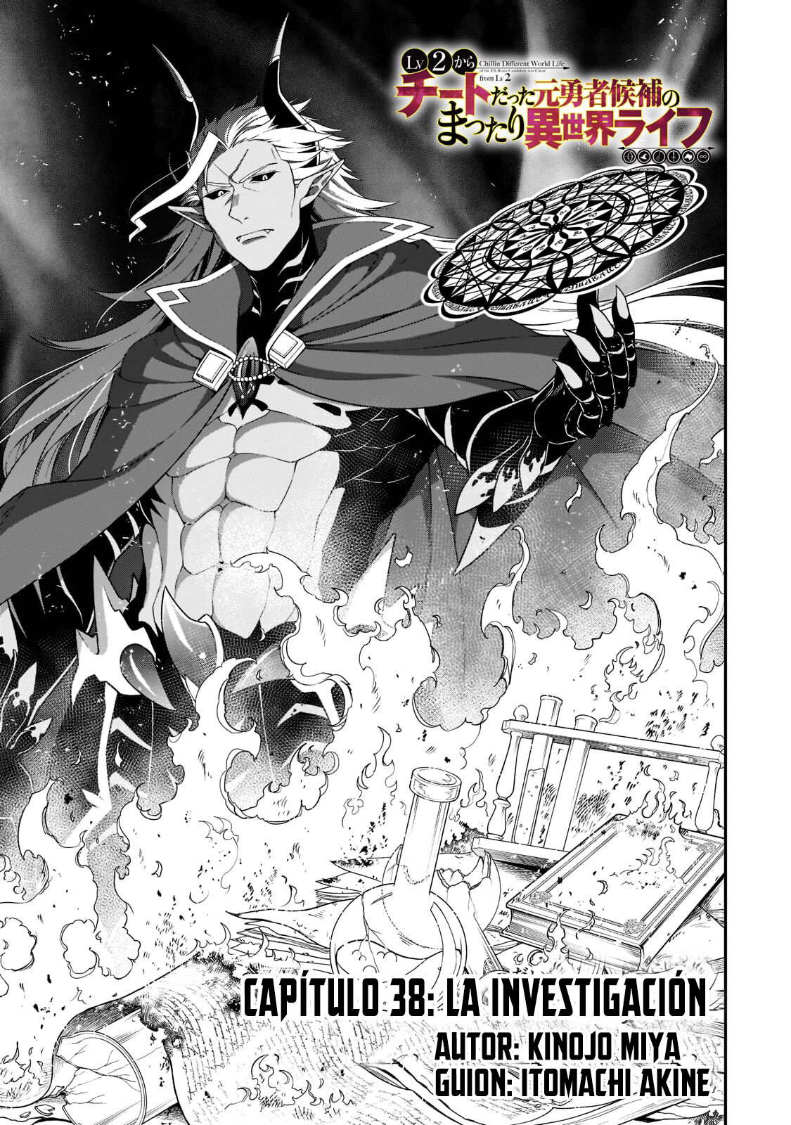 Lv2 kara Cheat datta Moto Yuusha Kouho no Mattari Isekai Life Capitulo 38: La Investigación. página 5