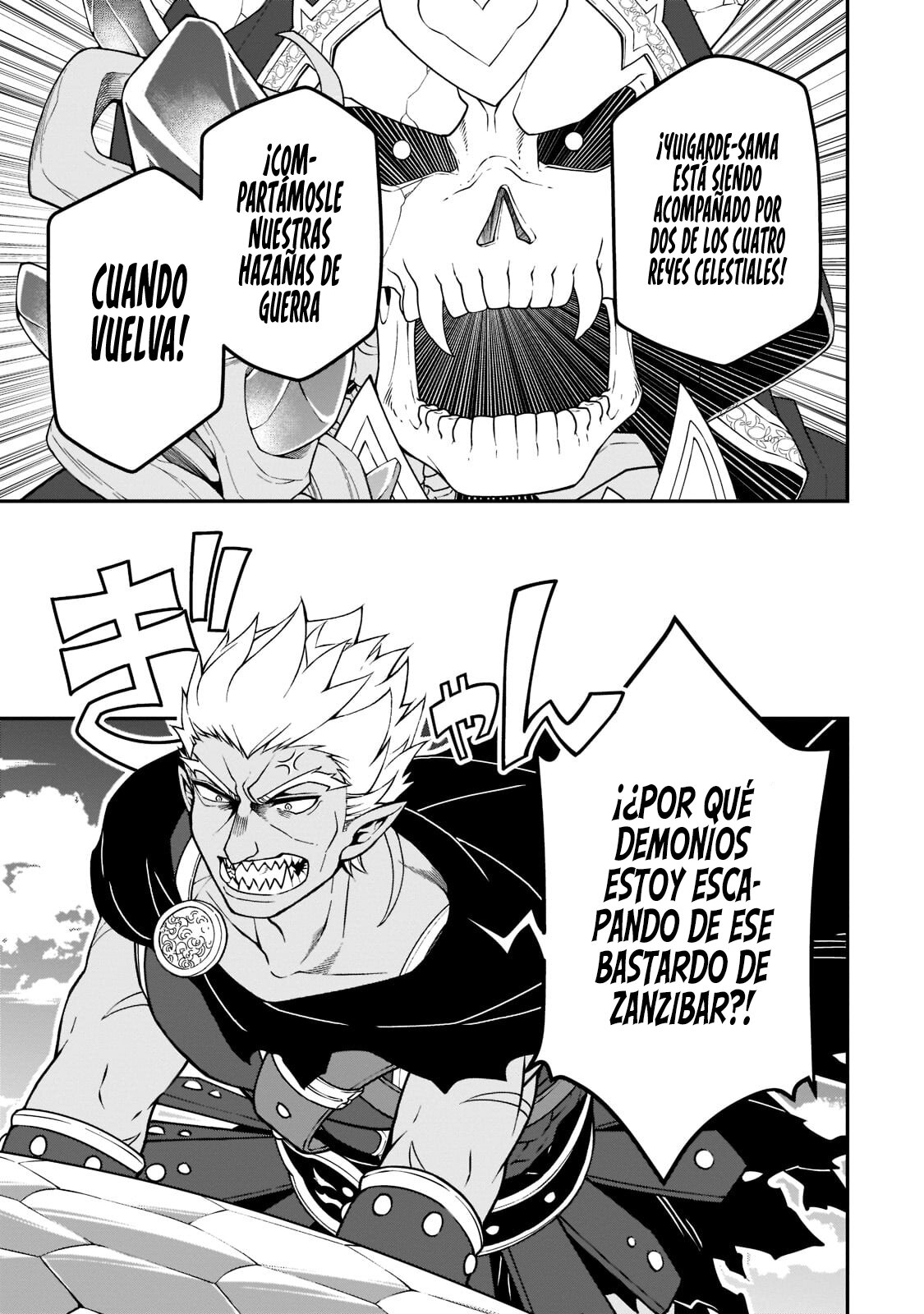 Lv2 kara Cheat datta Moto Yuusha Kouho no Mattari Isekai Life Capitulo 39: El Clan Oscuro. página 18