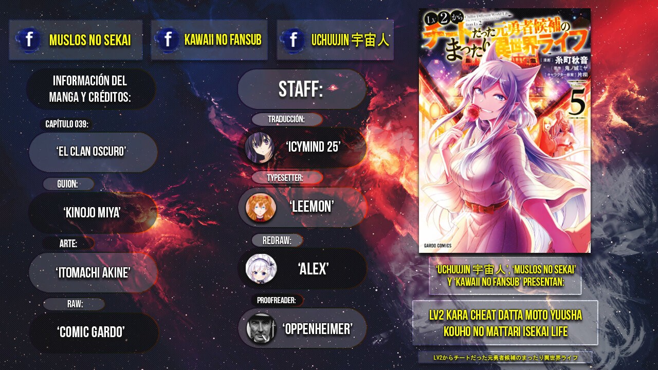 Lv2 kara Cheat datta Moto Yuusha Kouho no Mattari Isekai Life Capitulo 39: El Clan Oscuro. página 2