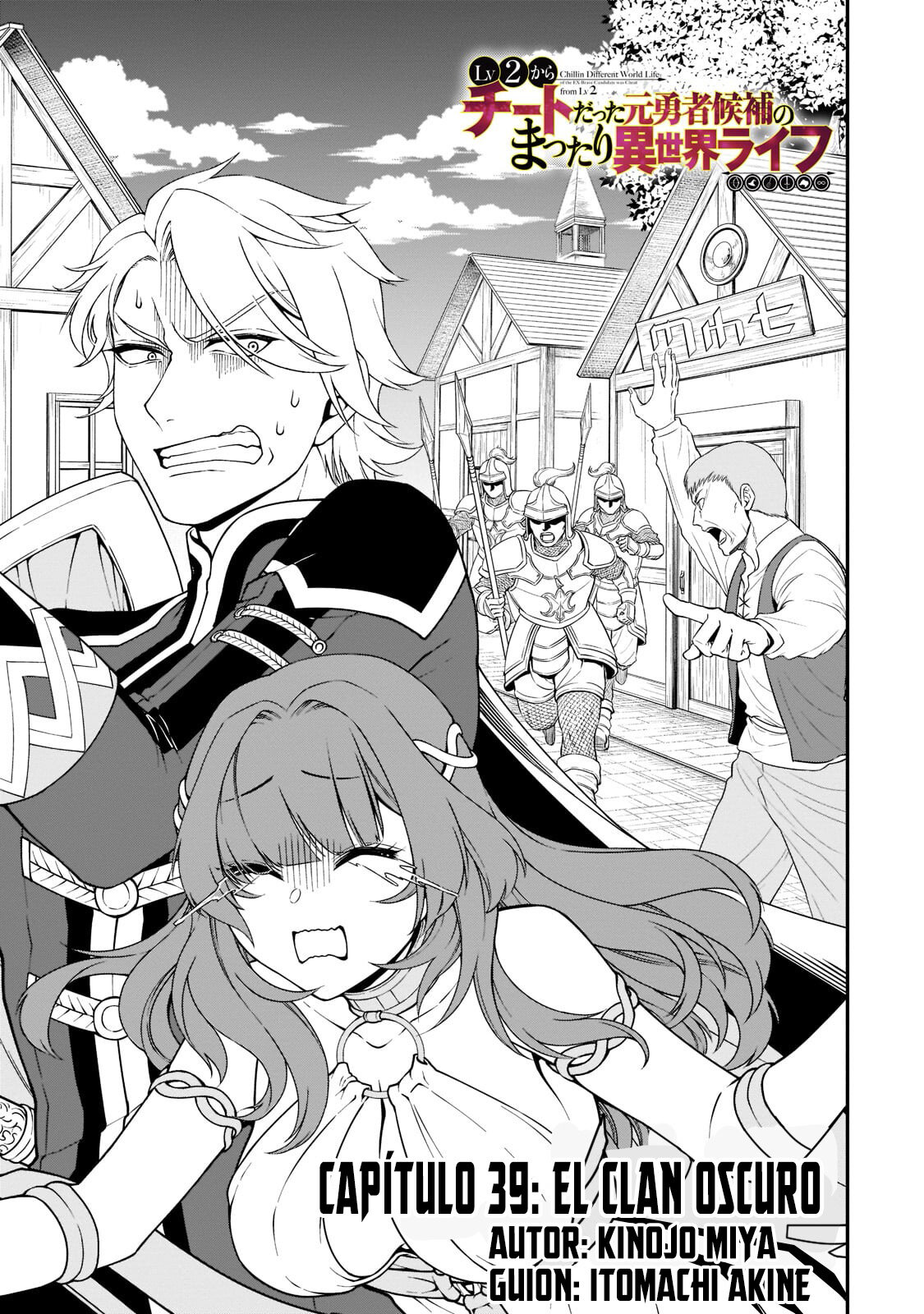 Lv2 kara Cheat datta Moto Yuusha Kouho no Mattari Isekai Life Capitulo 39: El Clan Oscuro. página 4