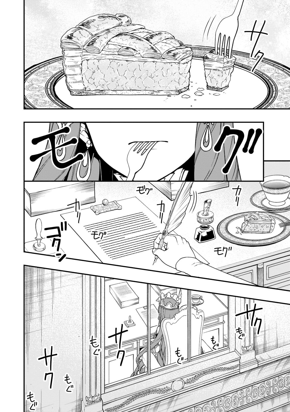 Lv2 kara Cheat datta Moto Yuusha Kouho no Mattari Isekai Life Capitulo 39: El Clan Oscuro. página 5