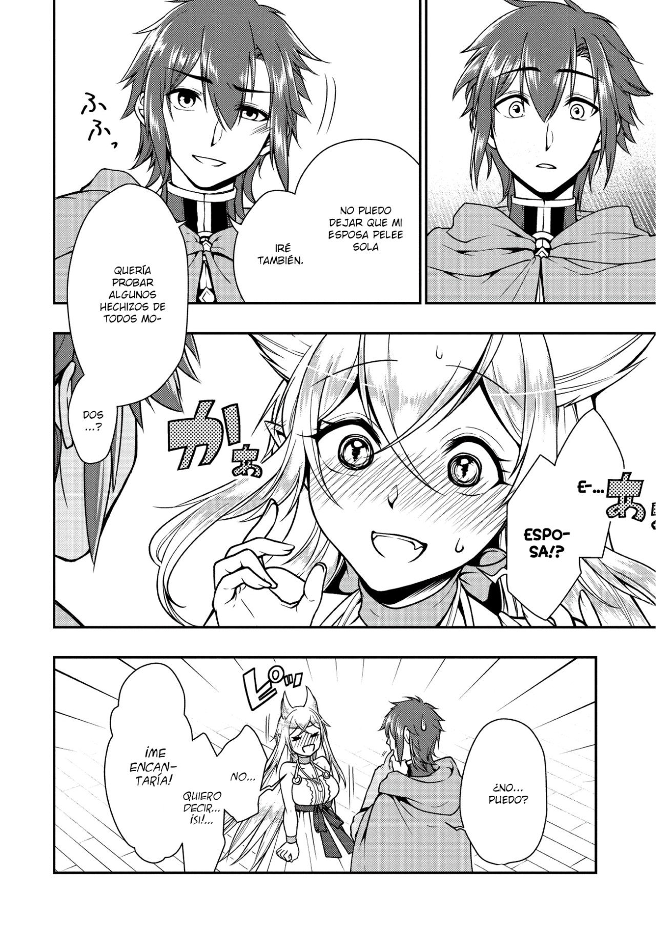 Lv2 kara Cheat datta Moto Yuusha Kouho no Mattari Isekai Life Capitulo 4: Fenris: lll página 17