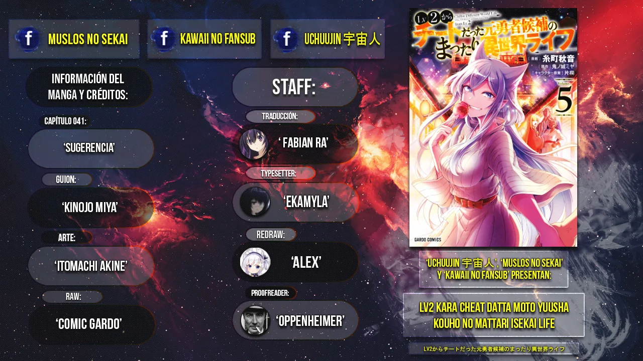 Lv2 kara Cheat datta Moto Yuusha Kouho no Mattari Isekai Life Capitulo 41: Sugerencia. página 2