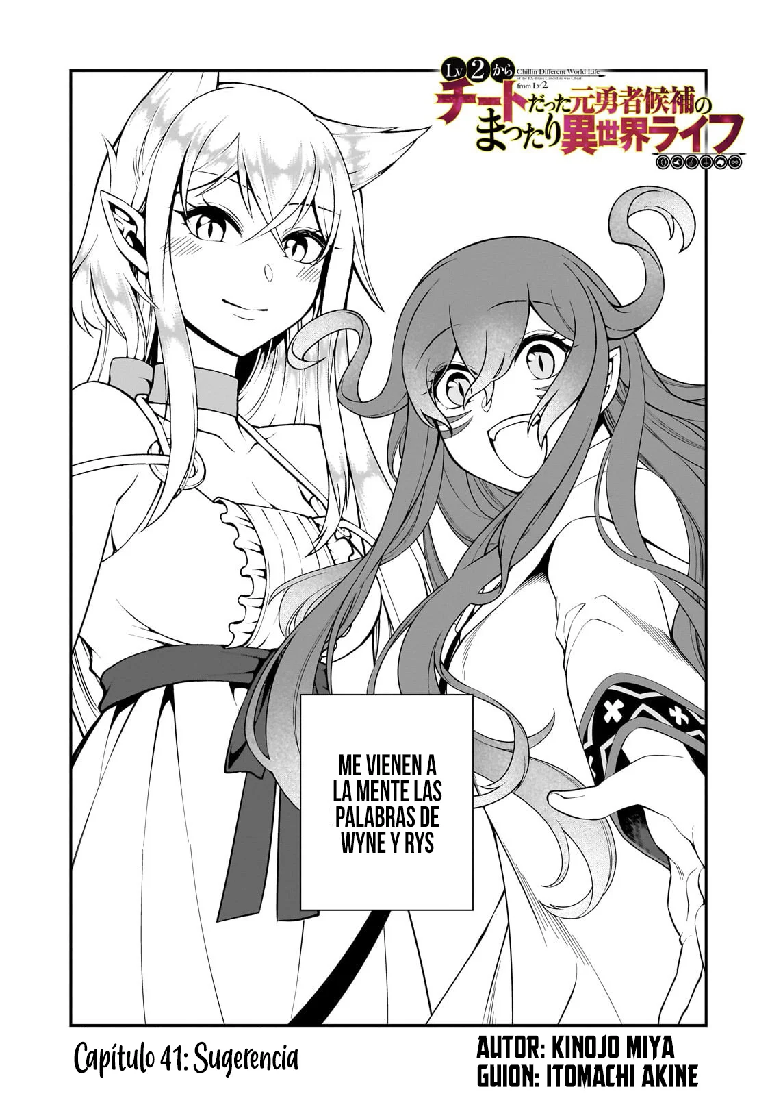 Lv2 kara Cheat datta Moto Yuusha Kouho no Mattari Isekai Life Capitulo 41: Sugerencia. página 5