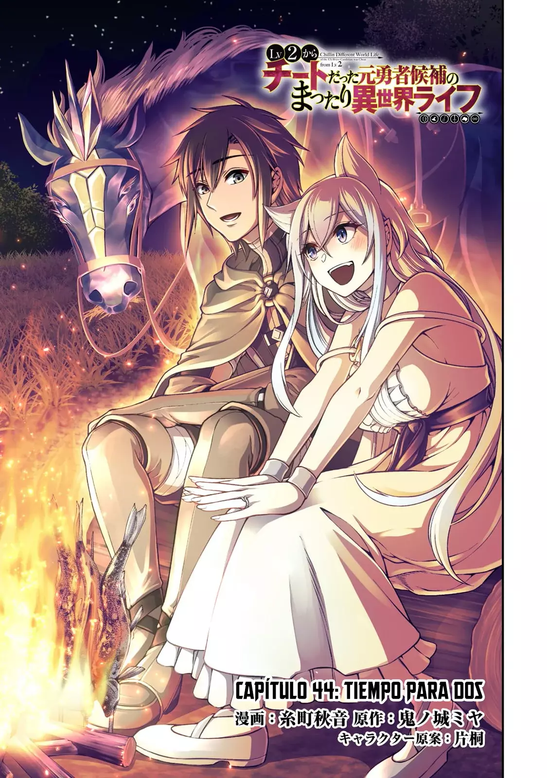 Lv2 kara Cheat datta Moto Yuusha Kouho no Mattari Isekai Life Capitulo 44: Tiempo para Dos. página 4