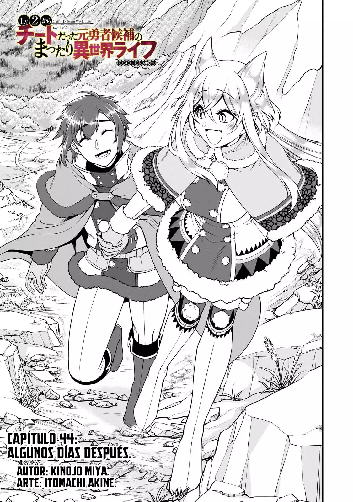 Lv2 kara Cheat datta Moto Yuusha Kouho no Mattari Isekai Life Capitulo 45: Algunos Días Después. página 4