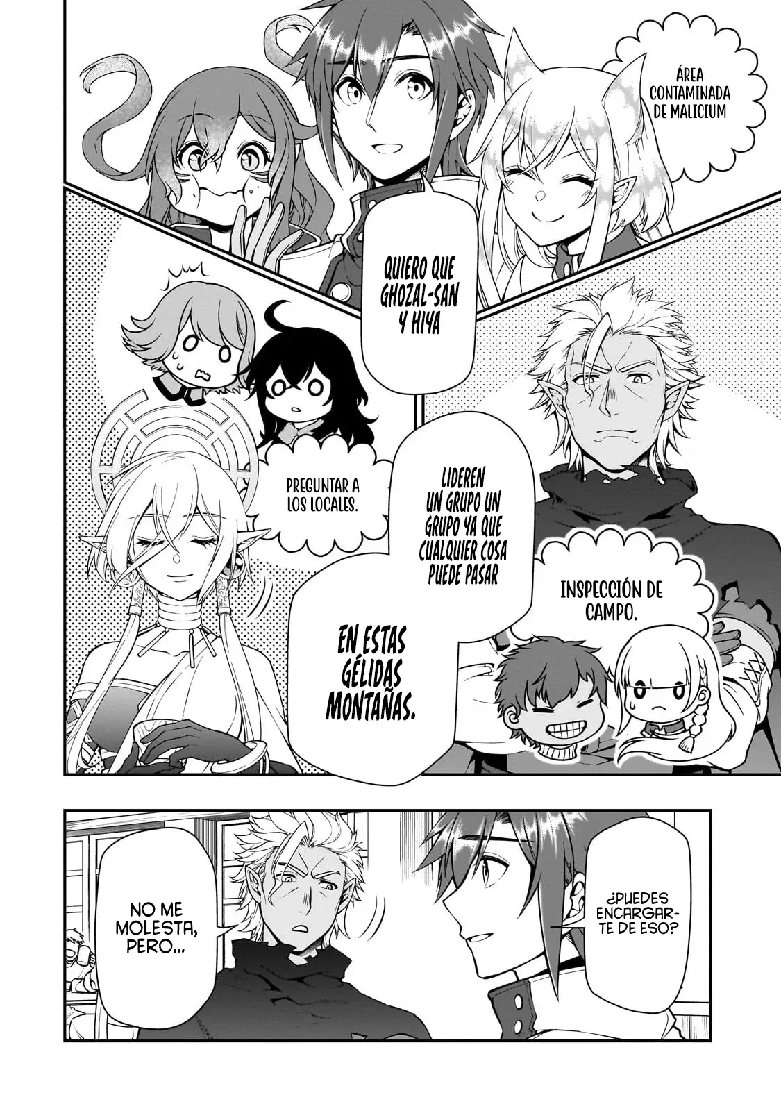Lv2 kara Cheat datta Moto Yuusha Kouho no Mattari Isekai Life Capitulo 46: Las Memorias del Héroe. página 23