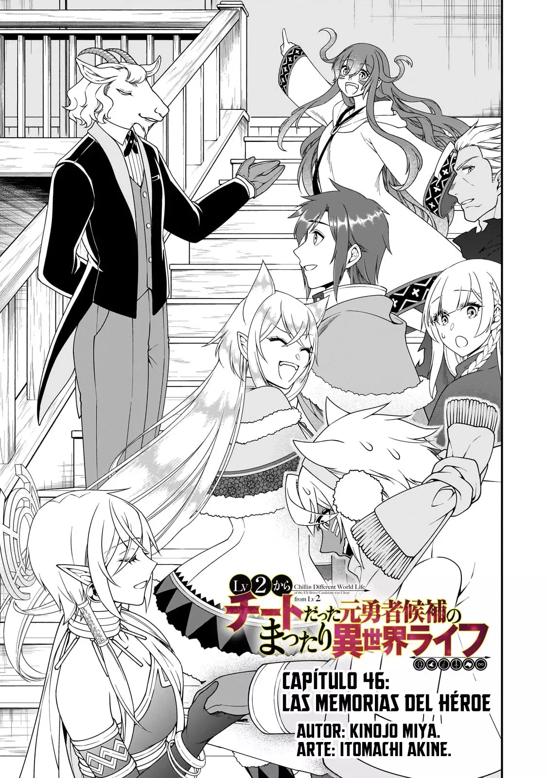 Lv2 kara Cheat datta Moto Yuusha Kouho no Mattari Isekai Life Capitulo 46: Las Memorias del Héroe. página 4