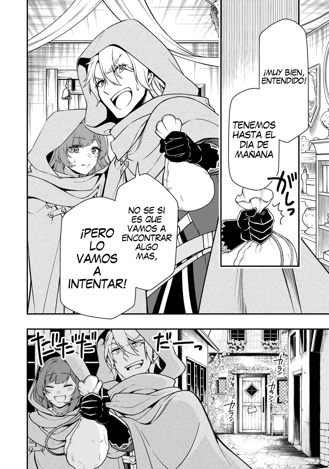 Lv2 kara Cheat datta Moto Yuusha Kouho no Mattari Isekai Life Capitulo 47: Encargo página 10