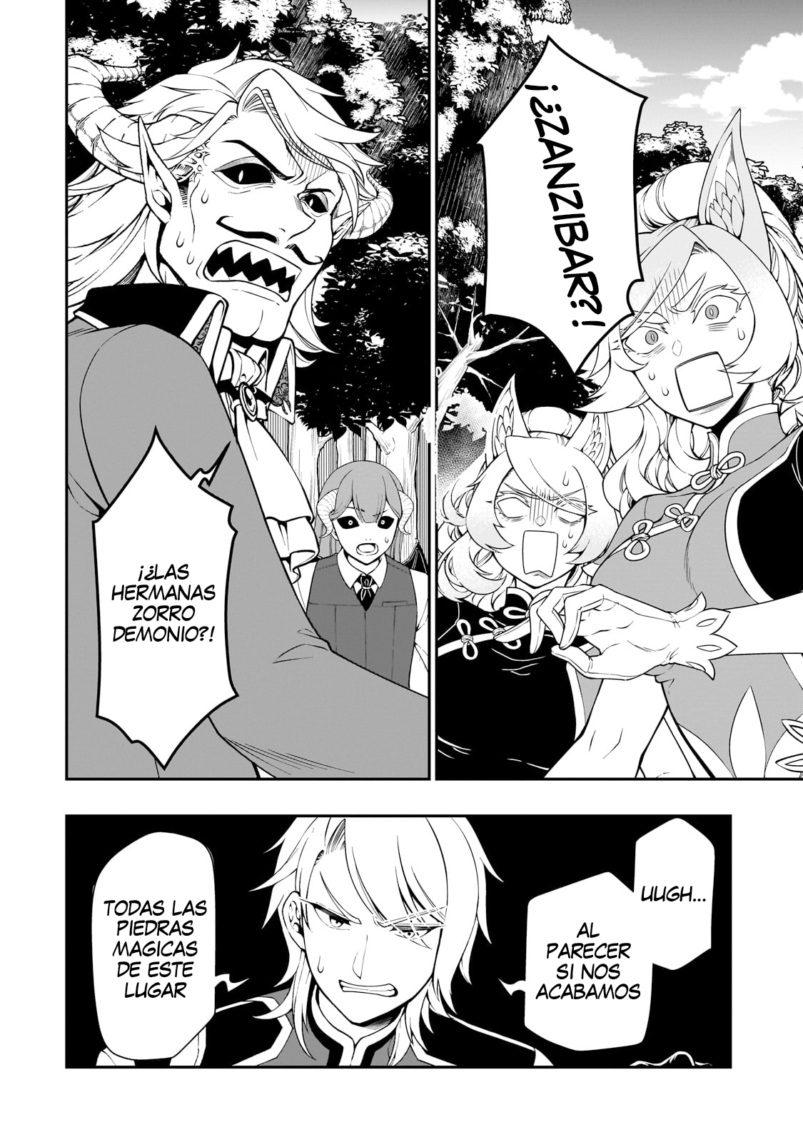 Lv2 kara Cheat datta Moto Yuusha Kouho no Mattari Isekai Life Capitulo 47: Encargo página 12